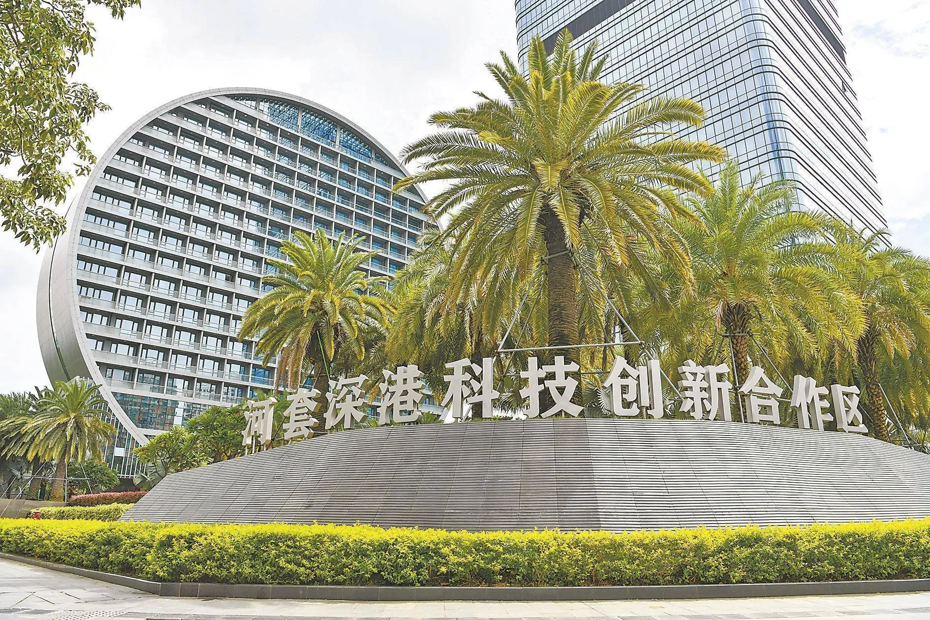 河套創科園換上新董事局：港深合作由「起園區」走向真正營運