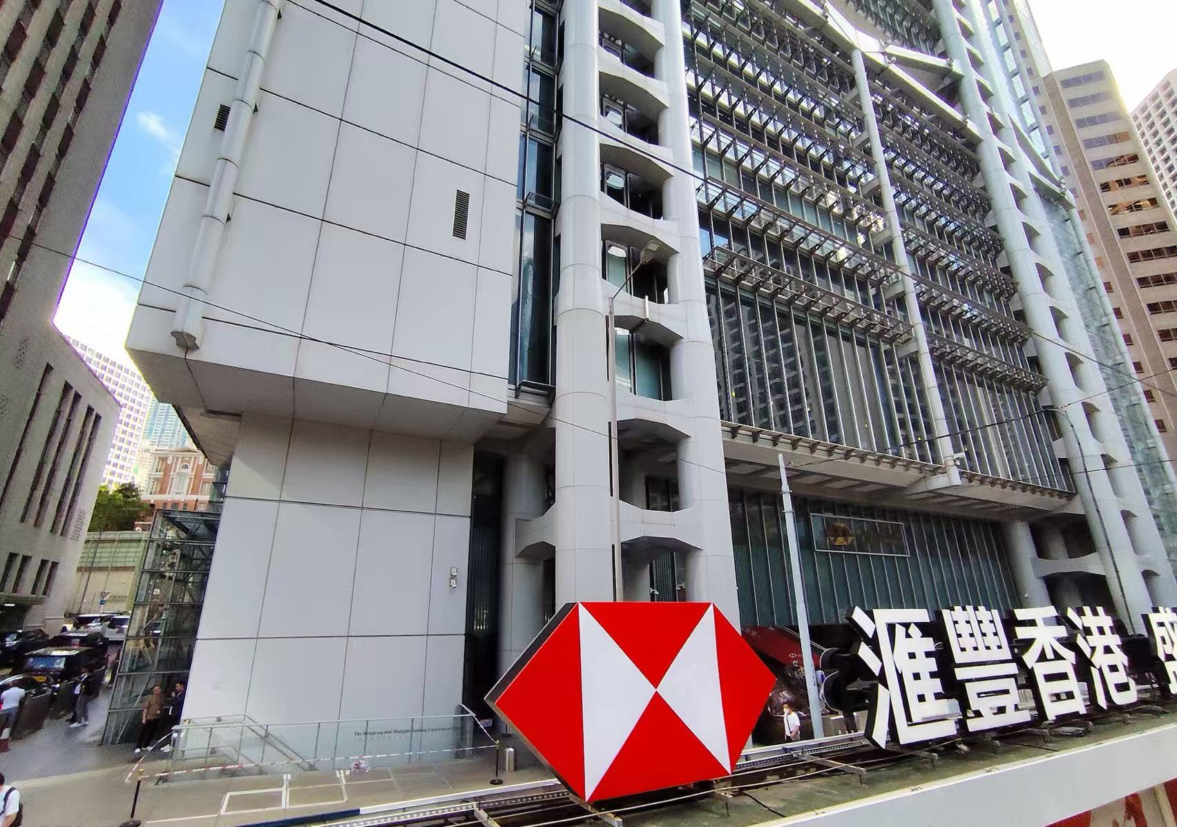 港股升咗，科技股卻跌？恒指收報24271點，銀行股表現搶眼