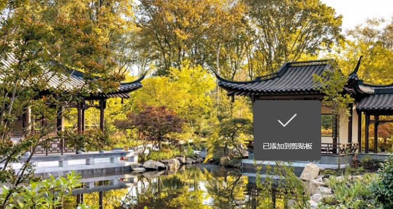 全歐最大中華傳統園林登陸英國 畔溪中國花園正式揭幕